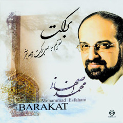Talab (feat. Pouya Nikpour, Pedram Keshtkar, Alireza Kohandeiri, Mehrad Sharif, Arya Aziminejad, Kamil Yaghmaei, Amiryal Arjomand & Pirooz Arjomand)