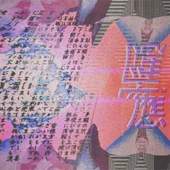 Lil Tracy I'm uploading.. ( Slowed Reverb )
