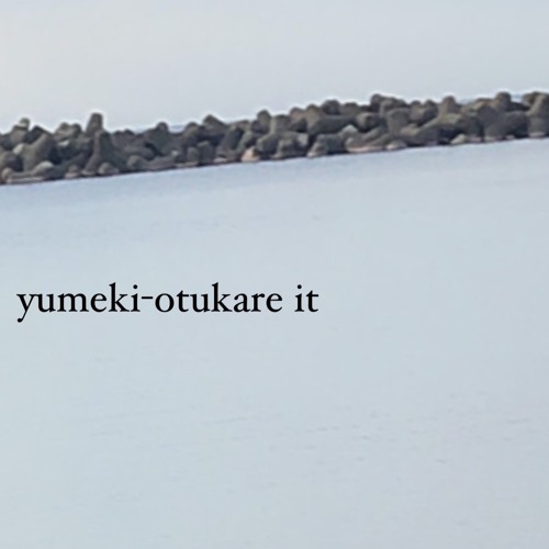 Otukare It By Yumeki Miyanouchi Otukare It By Yumeki Miyanouchi