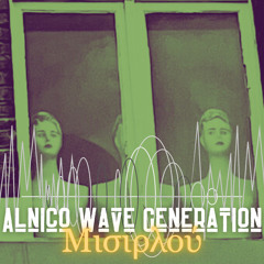 AWG - Miserlou - Hail Dick Dale