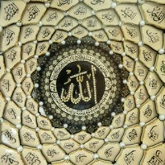 99 names of Allah