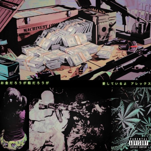 lowcaution x $US VALENTINO - shine