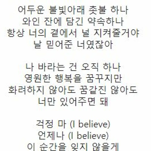 아로하 (슬기로운 의사 생활 OST)cover by Minsu Cho 아로하 (슬기로운 의사 생활 OST)cover
