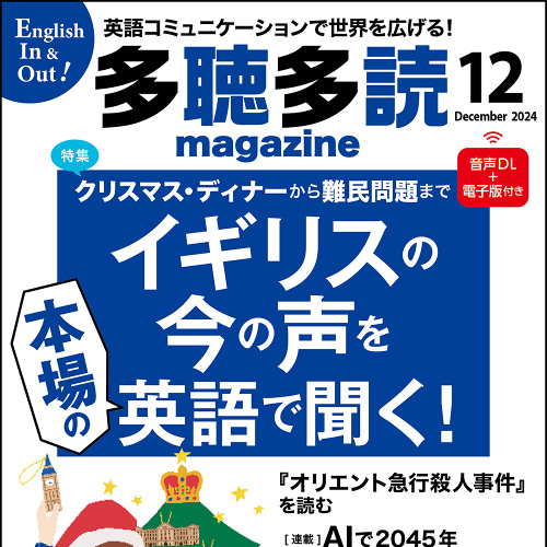 39 TOEIC Part3&4 Step 3 シンクロ・リーディング＆シャドーイング用