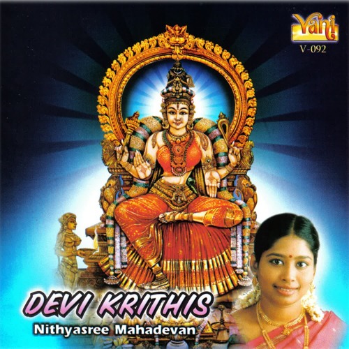 Stream Hiranmayim by Nithyasree Mahadevan Listen online for free on