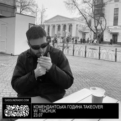 КОМЕНДАНТСЬКА ГОДИНА TAKEOVER W/ TIMCHUK 23/07/2023