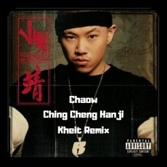 Chaow - Ching Cheng Hanji (Kheit Remix)