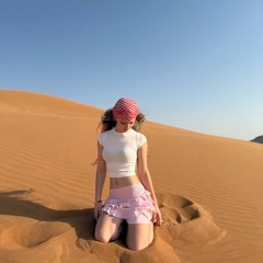 Что ты знаешь remix prod by MiniOn