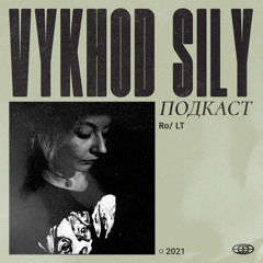 Vykhod Sily Podcast - Ro Guest Mix