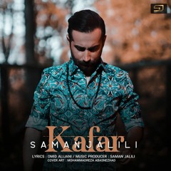 Saman Jalili - Kafar | سامان جلیلی - کافر