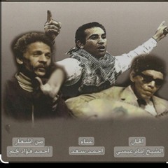 الفاجومي
