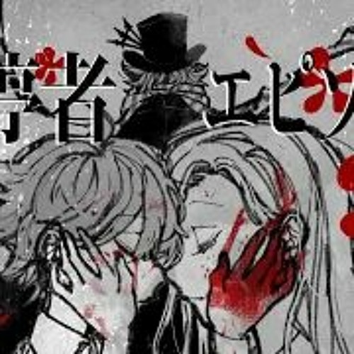 Mediator Episode 0  [調停者エピソード0] Jorjin [じょるじん] ft. Hatsune Miku & Kagamine Len