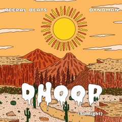 Peepal Beats Vol 2 | Dhoop by Dynoman