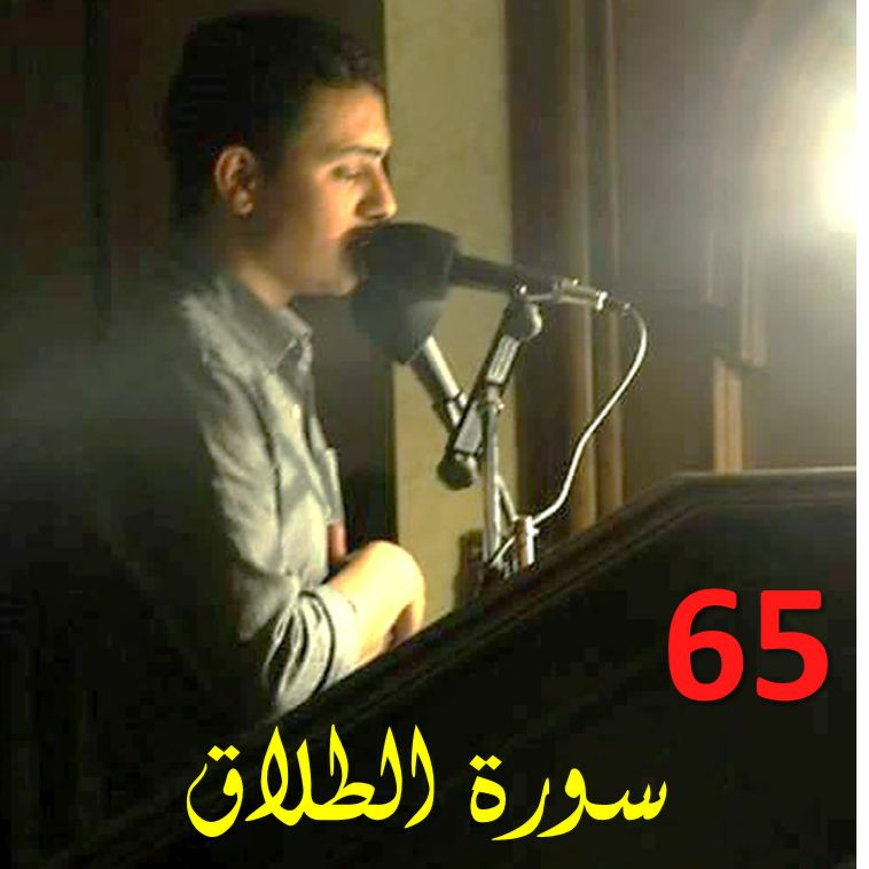 Muhammed Nabeel Islam