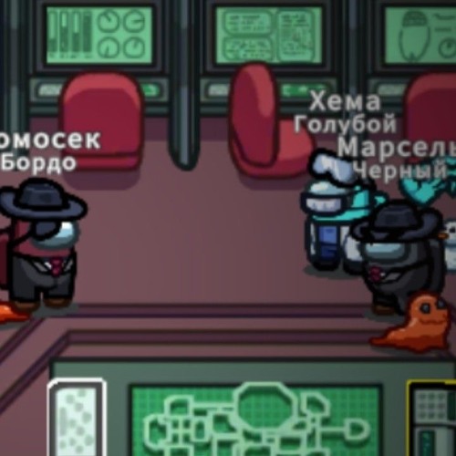 время трахнуть гамасега