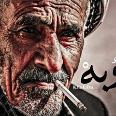 Mohamed Saad  غلوبه  Ft Mohamed Elsayed