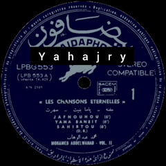 محمد عبدالوهاب - ياما بنيت اسطوانة