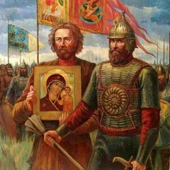 «Вставайте, люди русские» (Alexander Nevsky, Op. 78)