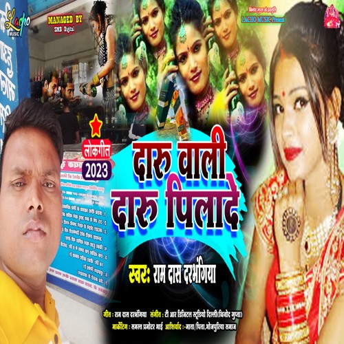 Daru wali hotsell song video