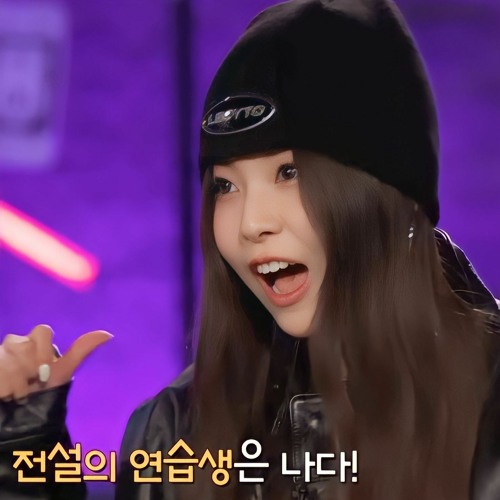 NMIXX CYPHER K¥U JIN Remix