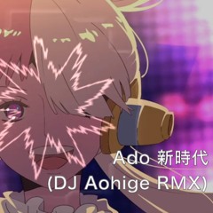Ado - 新時代(DJ Aohige RMX_Psytrance)