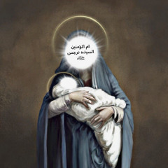 شور
