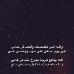 شيلة لا تهملني | حمزه العزي & بدر العزي #جديد 2020