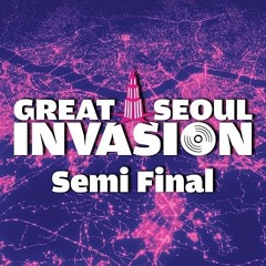 좋지아니한가 - 유다빈밴드