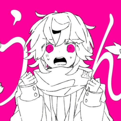 やだ / シシド ft. 可不