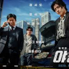 야당 (Opposition) HD / Korean 정식 버전 (2024) Movies