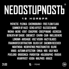 NKOHA NEDOSTUPNOSTЬ VII MIX 18.11
