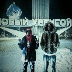 OG Threehundred & OG Frunk - der'moRLY