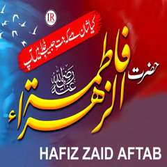 Hazrat Fatima Zahra RA