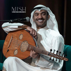 قالوا مرادك نساك - مطرف المطرف - سمرات الكويت