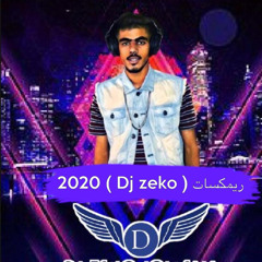 Dj zeko (اعز الناس (ريمكس