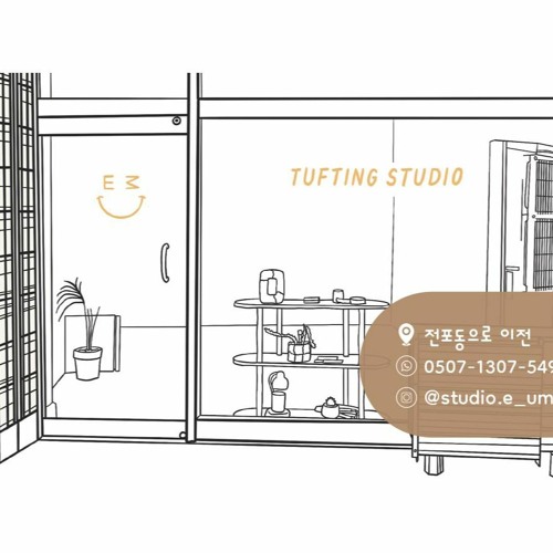 일종의격려