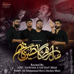 Sada Rahy Ga Hussain(as) Ka Ghum | AZH - Nawasa e Sachay Bhai | Noha 2025 | Ana Matmi 110