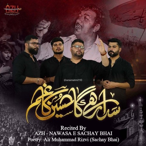 Sada Rahy Ga Hussain(as) Ka Ghum | AZH - Nawasa e Sachay Bhai | Noha 2025 | Ana Matmi 110