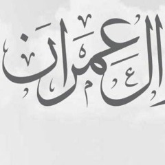 كل نفس ذائقة الموت بصوت إسلام أحمد