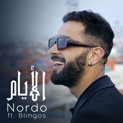 Layem (feat. Blingos)