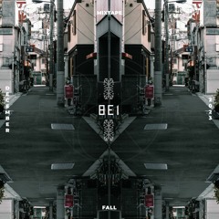 December Fall Mixtape 2023