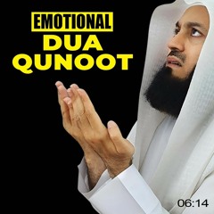 SPECIAL DUA QUNOOT ON LAYLATUL QADR WITH ENGLISH TRANSLATION - MUFTI MENK