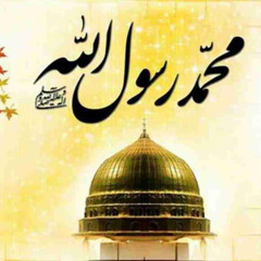 ملئ الفؤاد محبةً وتلهفاً ... توقاً وشوقاً للحبيب المصطفى .. أحمد الهاجري