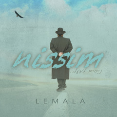 Hashem Melech 2.0 (feat. גד אלבז)