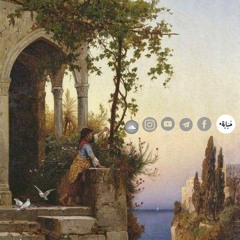 صوتيّات حُبَابَة|بُعد الأحبّة|زياد أيمن.