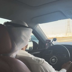 ولي في ربوع الشمال مطرف المطرف ريمكس dj