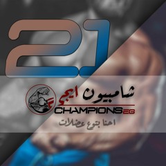 موسيقى للتحفيز قويه جدا 21