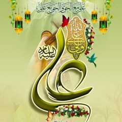 ALI SULTAN E ALAM -  Isteghasa -  Mirza Hassan Mujtaba