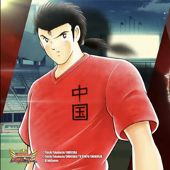 [Official]Formidable Fighters - Asia - _ キャプテン翼 ～たたかえドリームチーム～.mp3