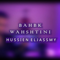 HUSSIEN ELJASSMY - BAHBK WAHSHTINI - VIOLIN COVER 🎻🖤 بحبك وحشتيني / حسين الجسمي / عزف كمان 🎻